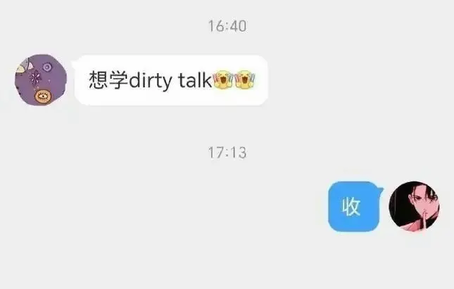 西檬之家s属性是什么意思? 一