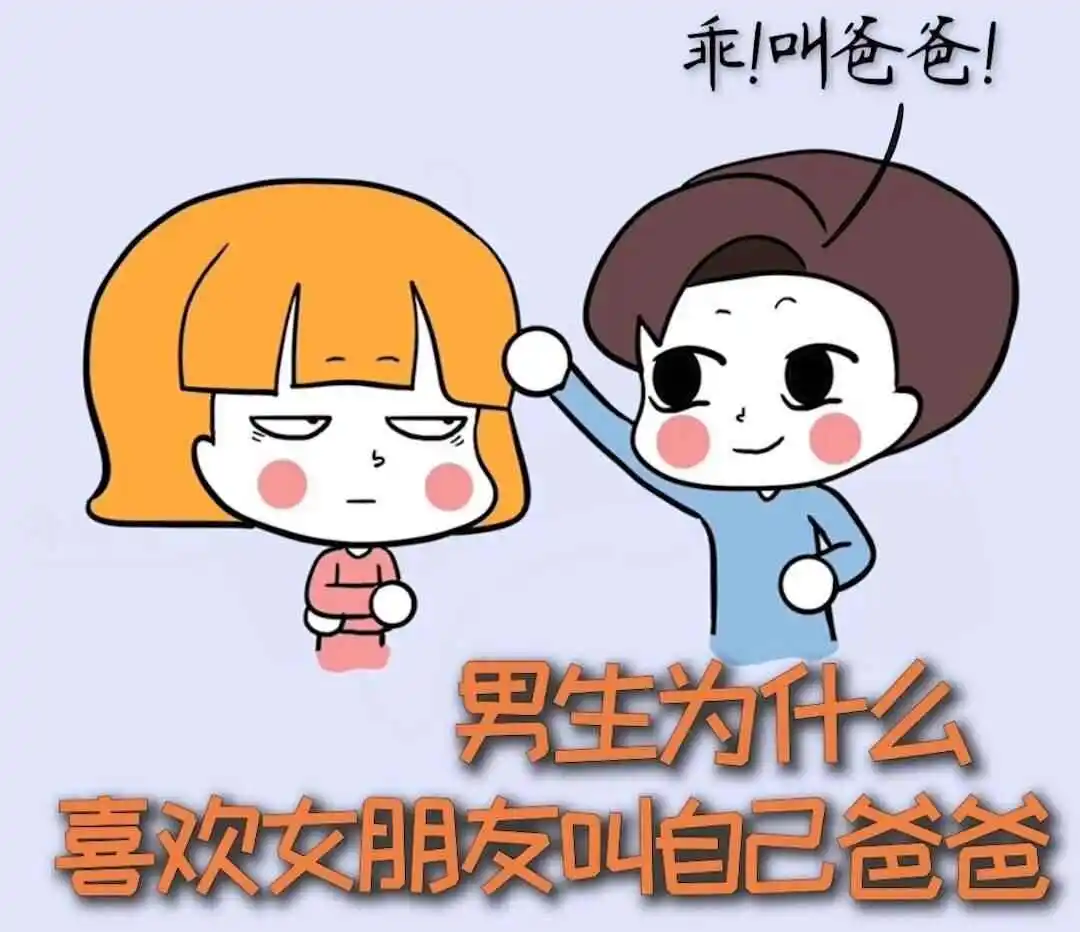 西檬之家字母圈的s倾向是什么意思? 一