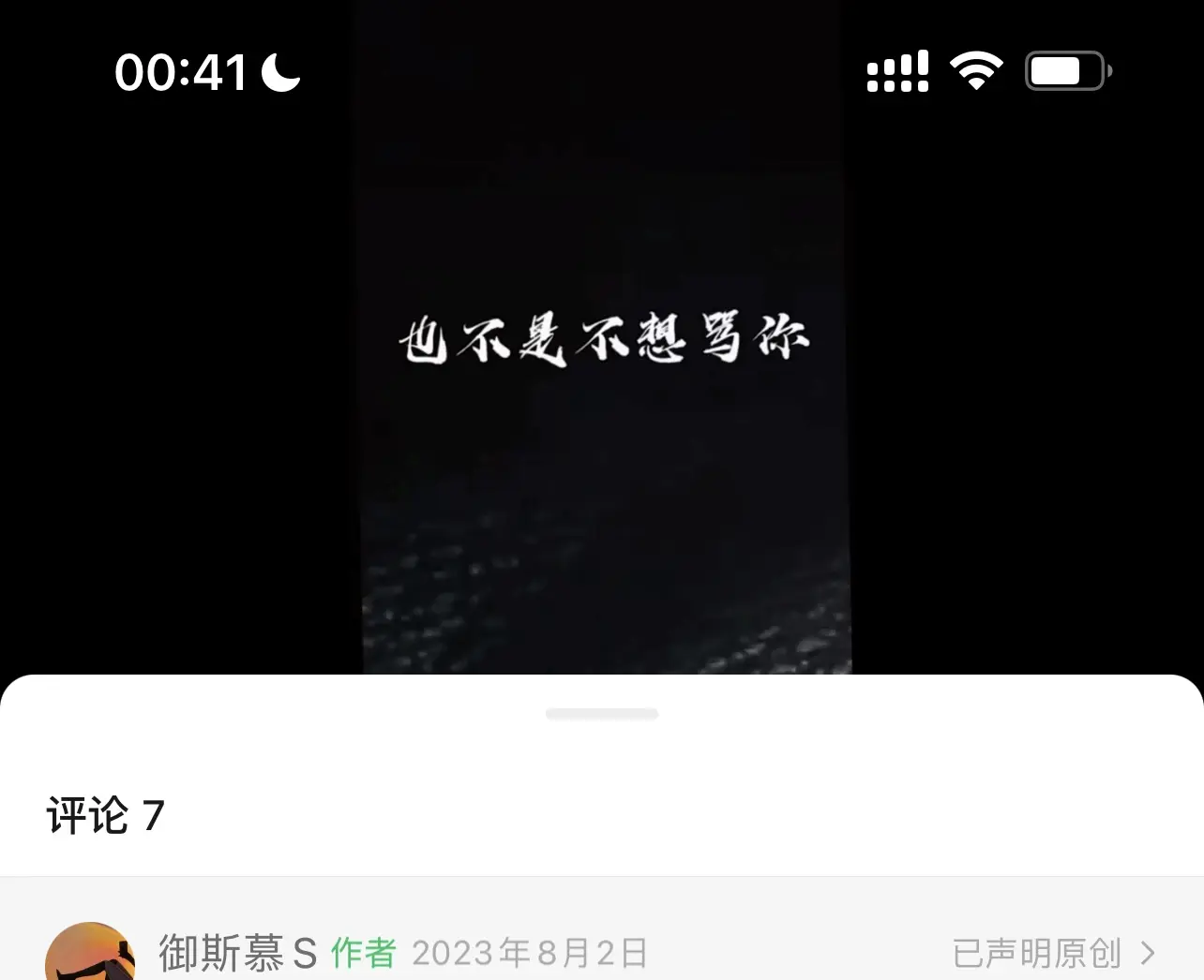 西檬之家字母圈的S倾向是什么? 一