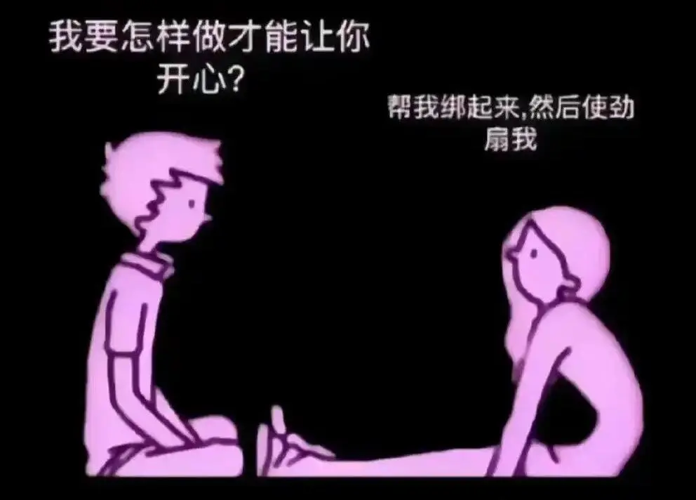 西檬之家DS关系到底是什么? 一