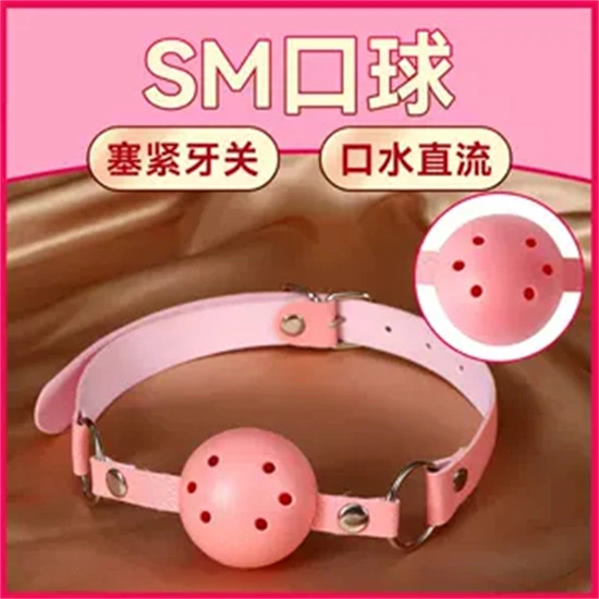 西檬之家BDSM新人如何入圈? 一