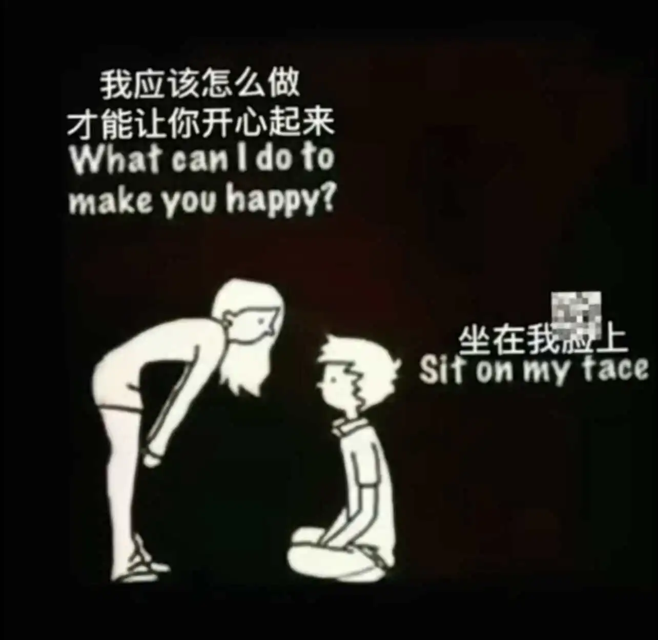 西檬之家M倾向:你是真的M吗? 一
