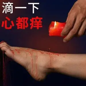 西檬之家BDSM入圈指南是什么? 一