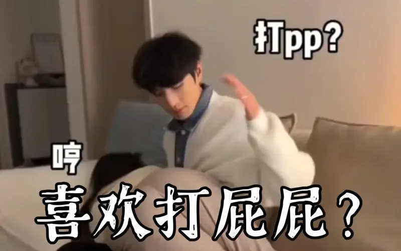西檬之家字母圈新手如何正确入圈? 一