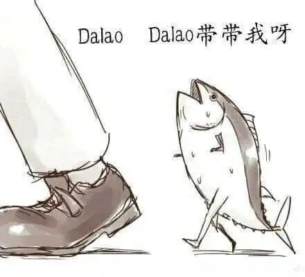 西檬之家字母圈的圣水是什么意思? 一